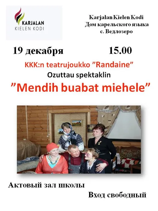 Афиша
